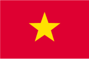 ベトナムの国旗