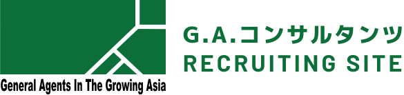 G.A.Consultants RECRUITING SITE