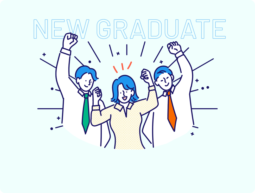 新卒採用　特設ページ