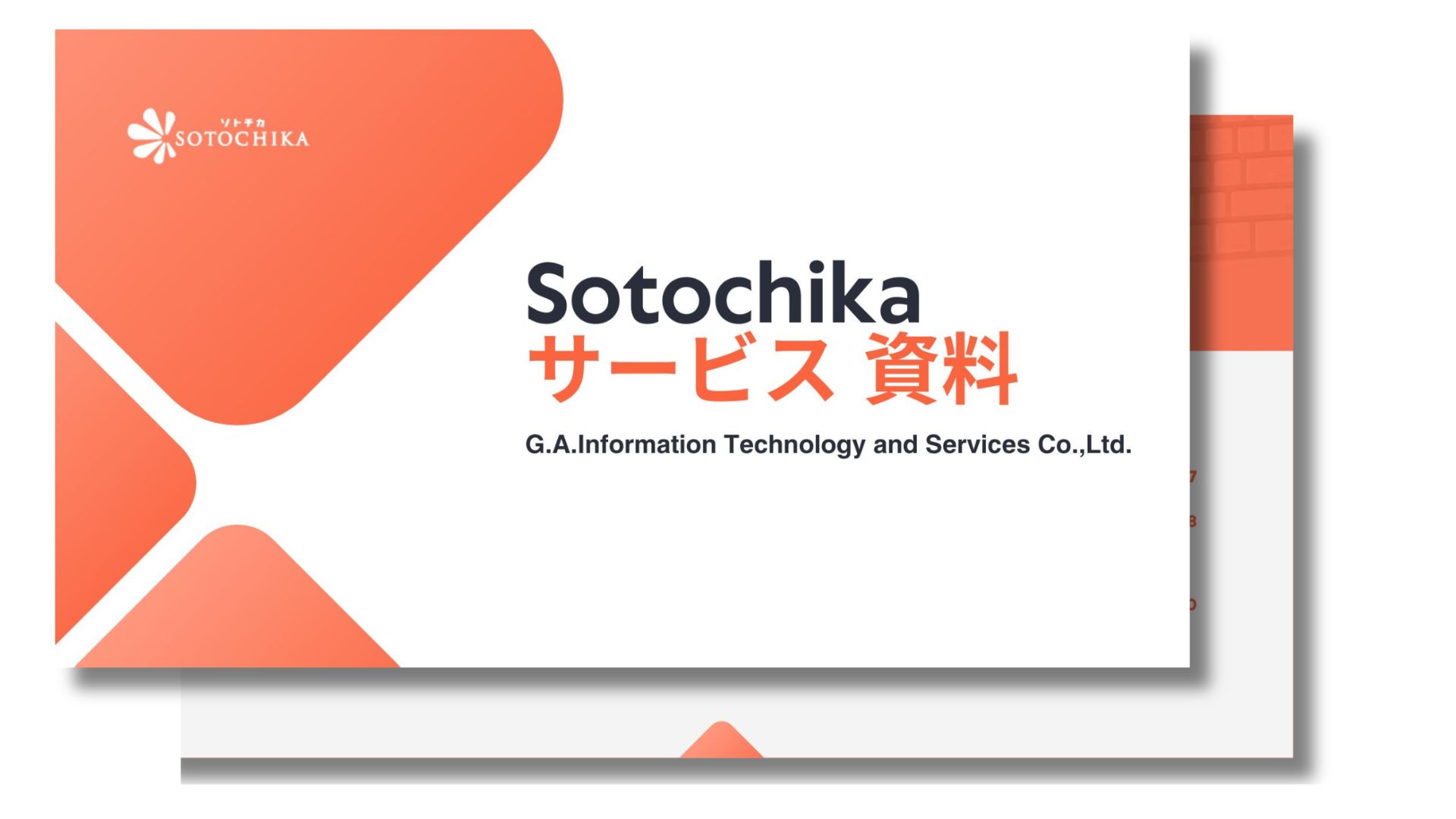 ベトナム進出支援_レンタルオフィス事業|G.A.コンサルタンツ