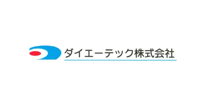 ダイエーテック